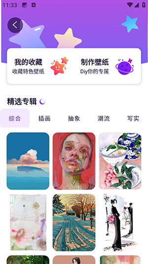 豆画APP官方下载手机客户端-豆画APP正版下载安卓2025最新版v1.1