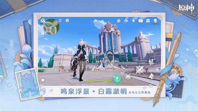 原神6.0