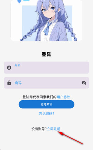 萌宅社区app免费下载官方正版-萌宅社区游戏库2025最新版下载v2.5.7