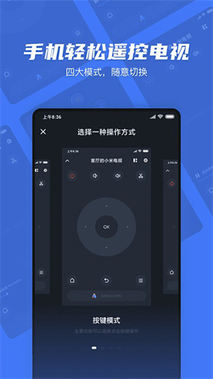 小米投屏神器