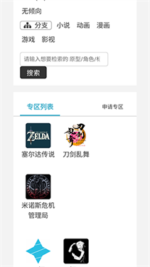 hellowland中文版