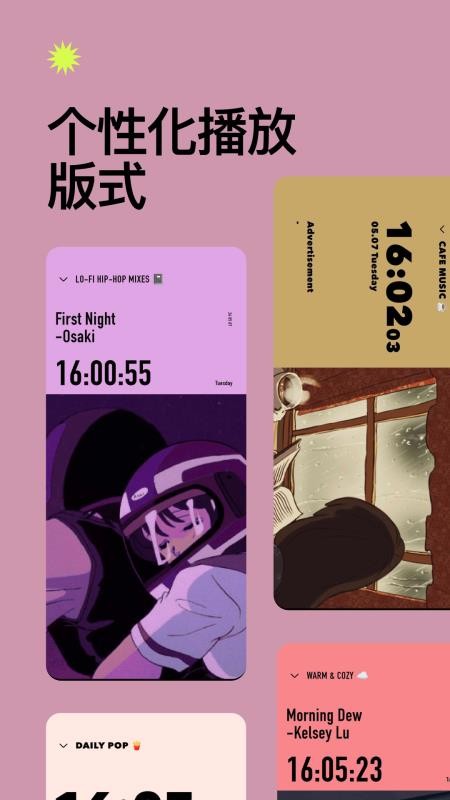 Dtd Playlist动态音乐播放app最新版下载-Dtd Playlist软件安卓版免费下载