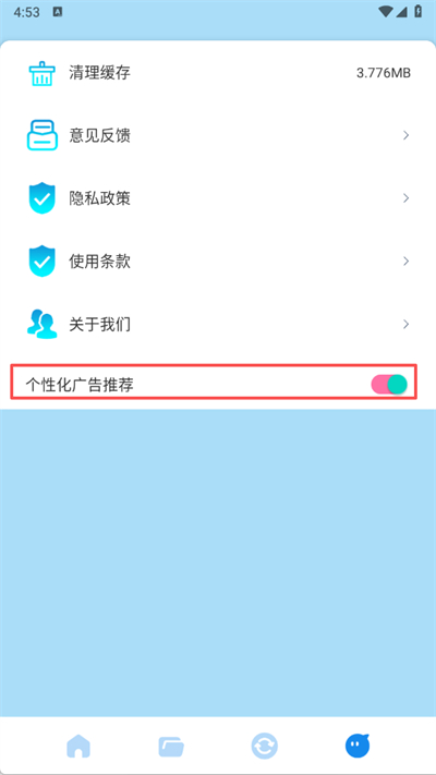 号易助手
