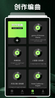 艾兴合奏音频工具下载官方正版-艾兴合奏专业版app免费手机版下载v1.1