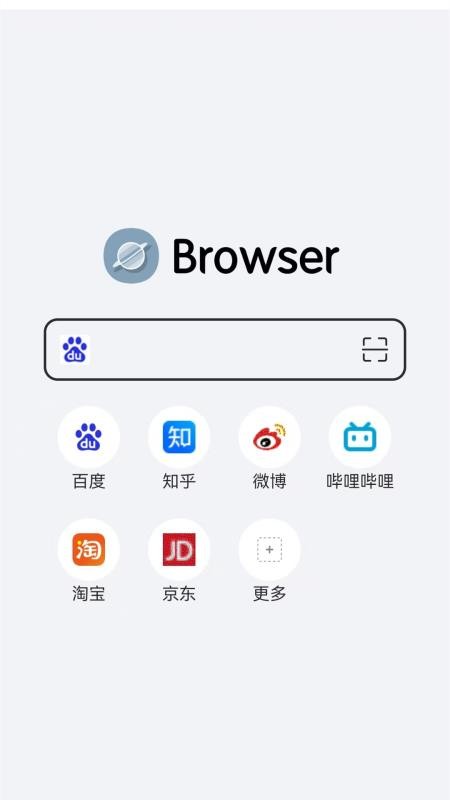 快速浏览器纯净版app官方正版下载-快速浏览器软件最新版安卓下载
