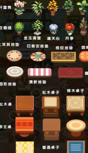 富贵大饭店