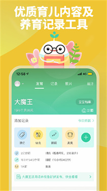 崔玉涛育学园