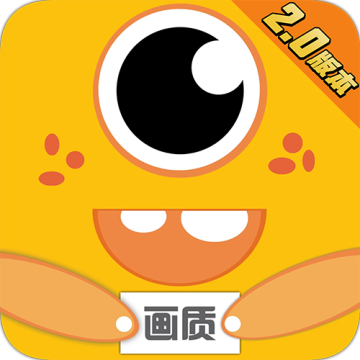 果冻画质怪兽国际版免费v2.6