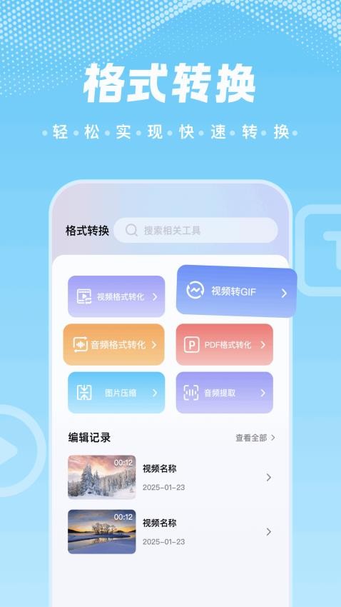 新橘子视频播放器超清版app免费下载-新橘子播放器软件官方正版下载
