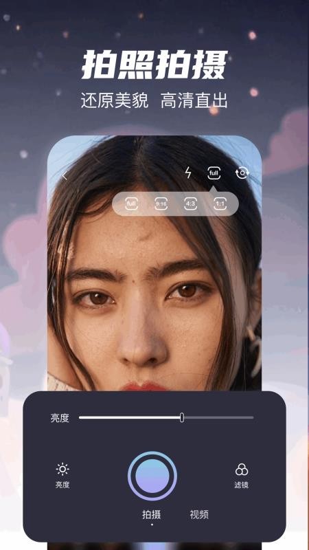 懒人修图神器app专业版安卓版下载-懒人修图一键抠图软件官方正版下载