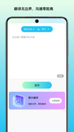 闪转办公助手app免费手机版下载-闪转办公助手正版下载官方最新版v1.0