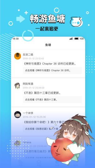 长佩阅读无限阅读币