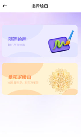 够力七彩绘画