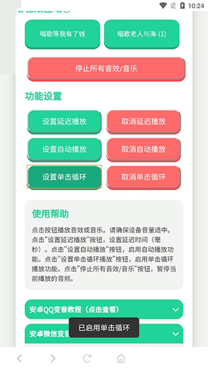 广西老表语音盒1.0下载免费版-广西老表语音盒子软件下载手机版v1.0