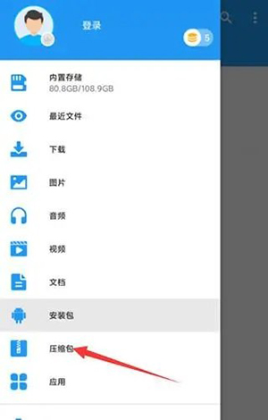 bandizip专业版免费下载-bandizip手机版下载官方最新版v7.6.0.1