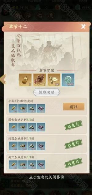 烽火望长安