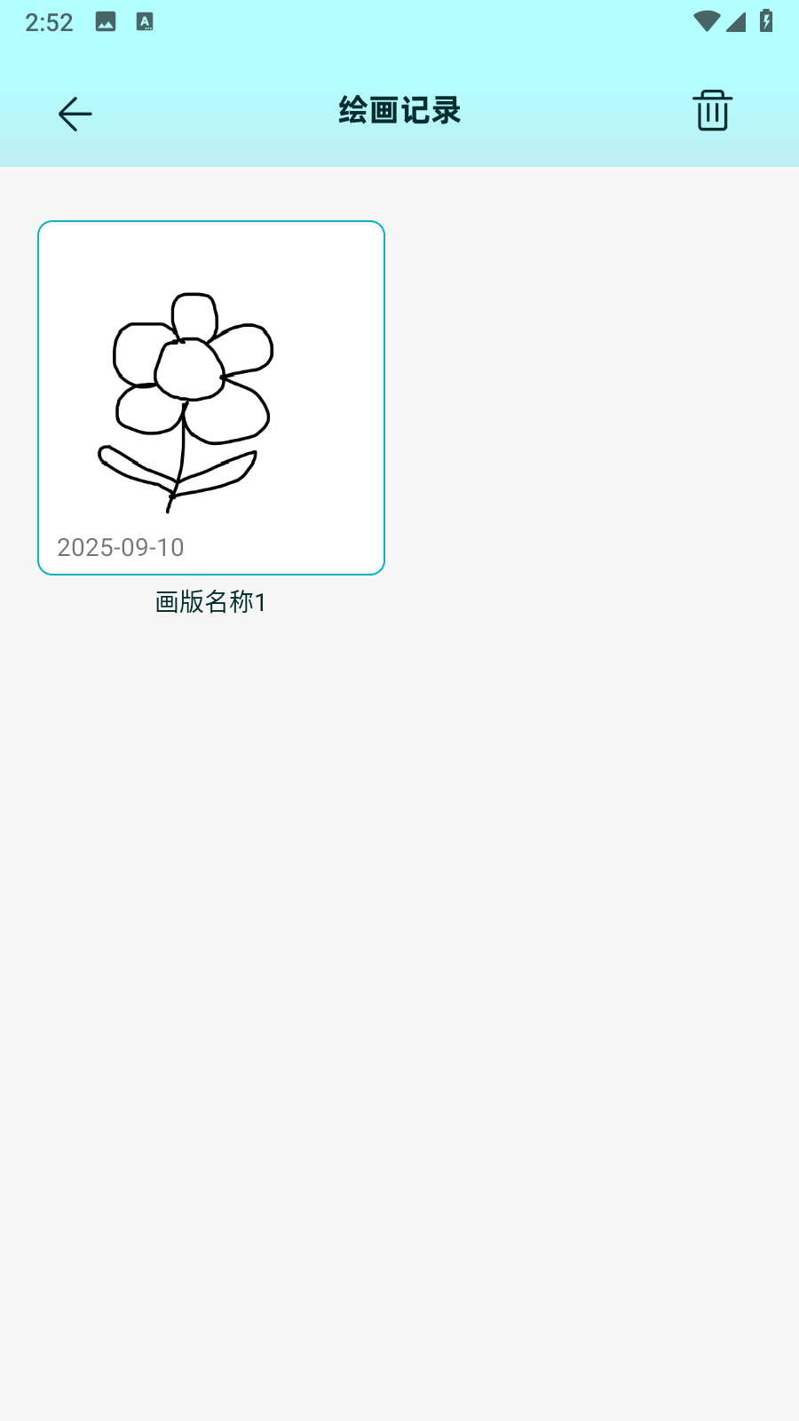 blender绘画创作app中文版免费下载-blender绘画软件最新版官方下载