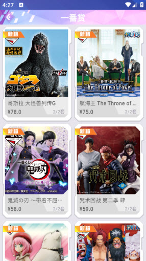 魔幻潮玩商店app官方正版下载-魔幻潮玩盲盒软件下载安卓手机版v1.2.1