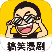 AI搞笑漫剧动漫剧场软件安卓版最新v1.0.1