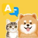 猫狗人交流翻译器正版官方版本v1.0.0