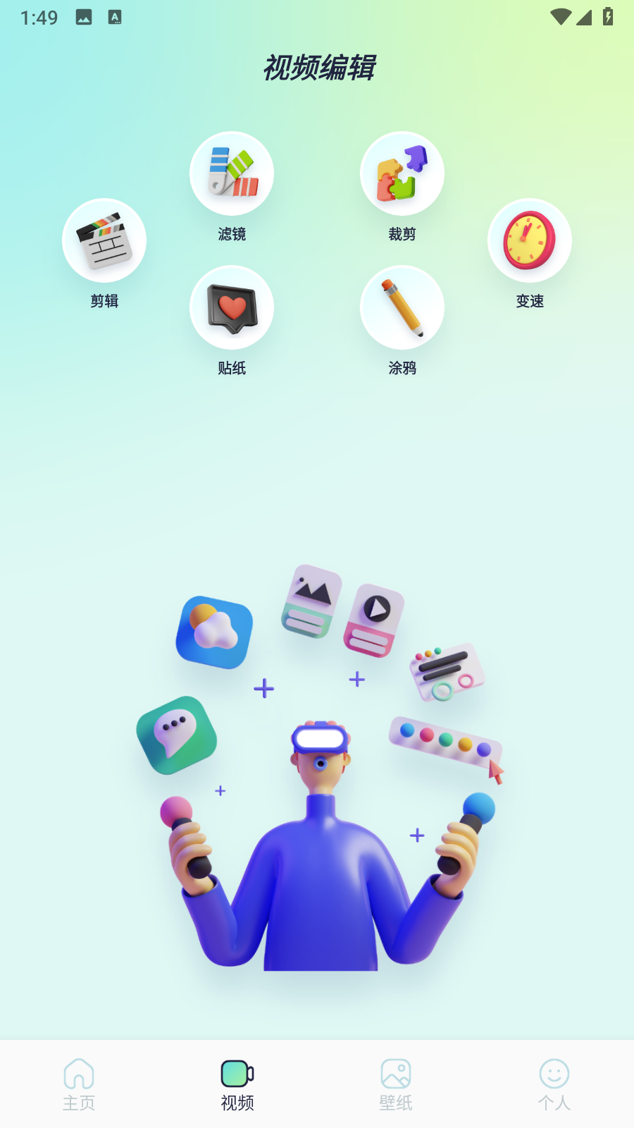 53视频播放器免费版app下载-53播放器软件最新版官方版下载