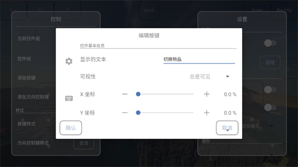 我的世界fcl启动器最新版