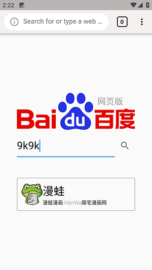 Clover浏览器官方下载manwa最新版-Clover浏览器下载安装最新版本2025