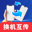 超快同步互传助手app免费手机版安卓v1.0.02.00