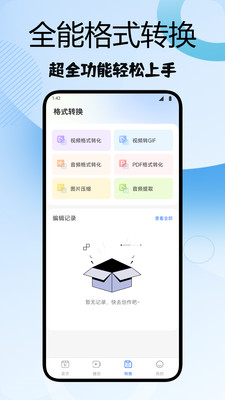 自娱播放器专业版下载官方正版-自娱播放器app免费版安卓手机版下载v