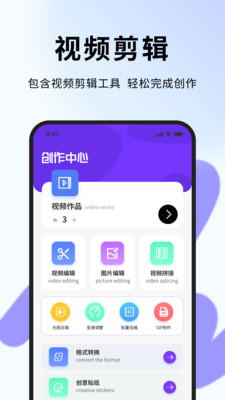 hkmovie视频编辑专业版下载官方正版-hkmovie视频编辑app免费手机版安卓下载v1.0.4