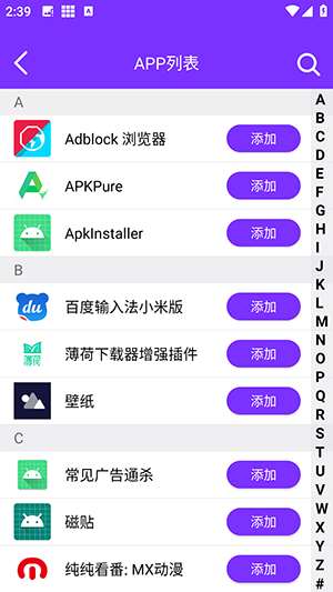 昆仑双开分身免费下载安装-昆仑双开分身32位下载最新版本v1.5.9_250828