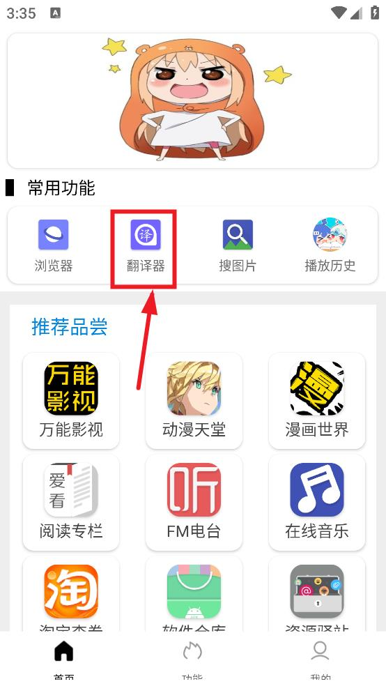 tuozi坨子大队
