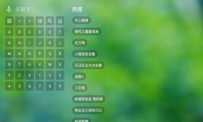 真心TV直播电视盒子app免费版下载-真心TV软件免费追剧最新版手机下载