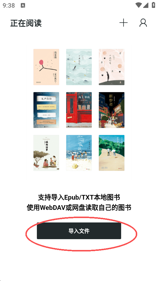 清墨