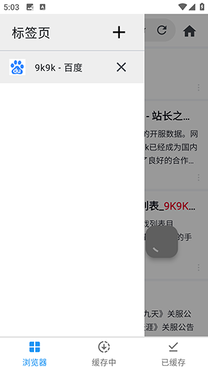 快翼视频下载APP官方下载最新版-快翼视频下载软件免费下载手机版v1.0.0