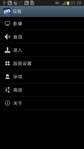 GBA模拟器联机版