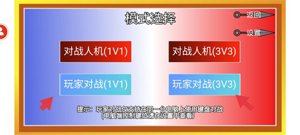 像素火影秽土柱间