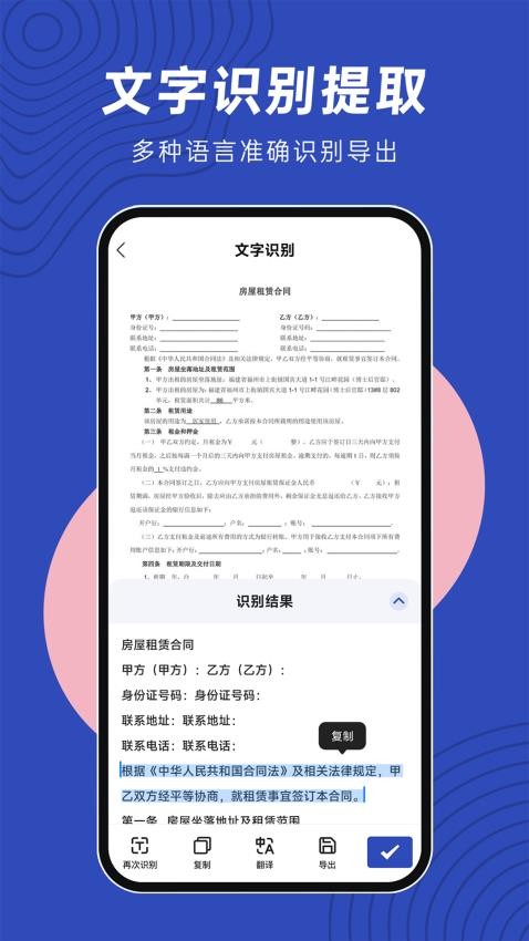 文件扫描精灵app官方正式版客户端下载-文件扫描精灵软件免费版安卓下载