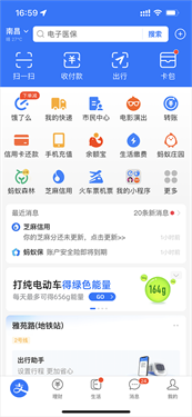 追书神器官方正版