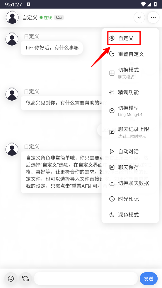 灵萌Ai