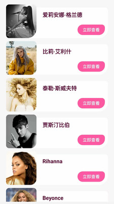网音音乐播放器免费下载官方正版-网音音乐播放器app安卓手机版最新下载v1.0.0