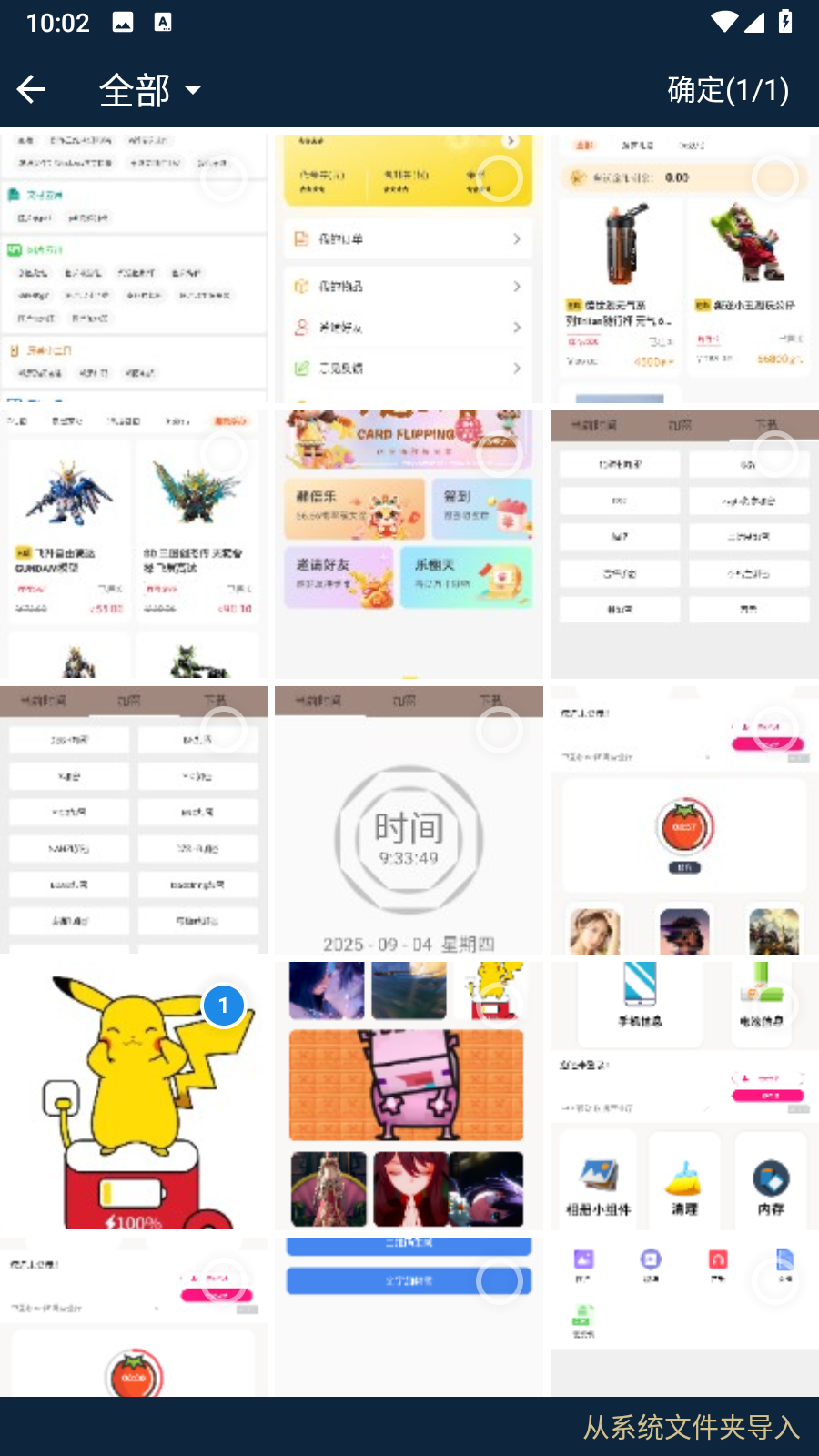 OE工具箱安卓最新版app下载-OE工具箱增强版软件免费版下载v1.6
