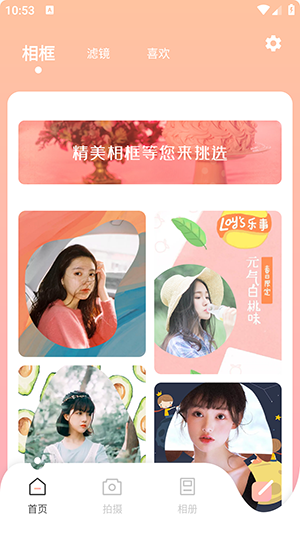 变装视频制作软件下载免费版-变装视频制作APP安卓下载手机版v1.1