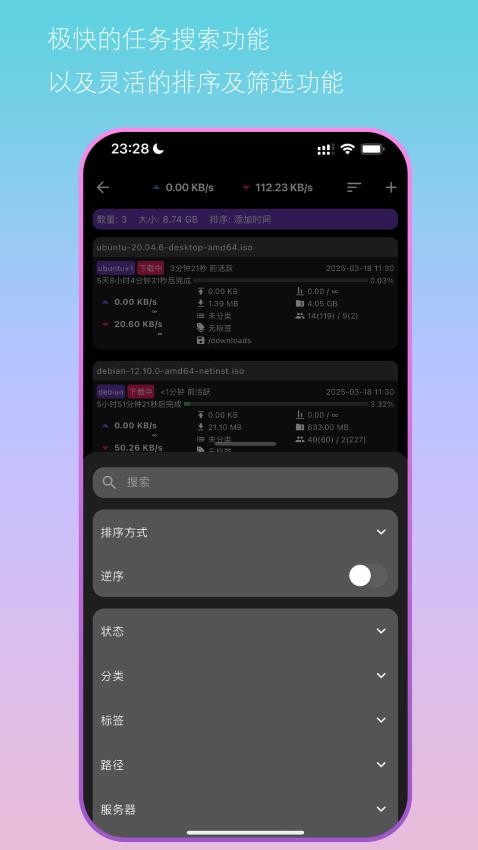 BitControl远程下载app官方正版下载-BitControl软件最新版免费版下载