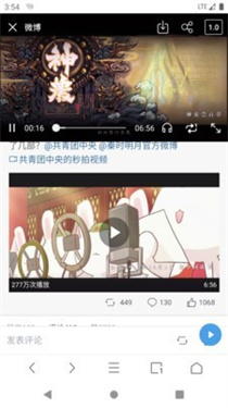 alook浏览器8倍速