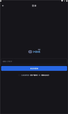kimi智能助手手机版