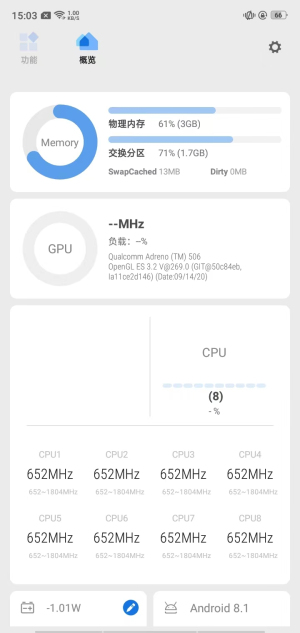 scene工具箱3.4.0免root老版本下载
