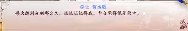易次元深宫曲