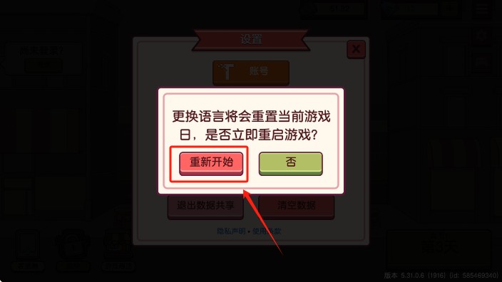 可口的比萨国际服