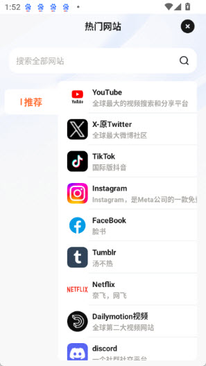 芒果浏览器免费下载2025官方正版-芒果浏览器app安卓版最新手机版下载v3.5.8